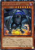 TRC1-JP023 (CR) The Rarity Collection