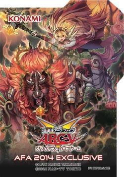 Deck divider | Yu-Gi-Oh! Wiki | Fandom