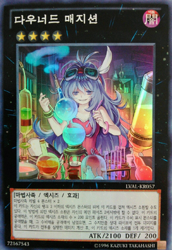 Card Gallery:Downerd Magician | Yu-Gi-Oh! Wiki | Fandom