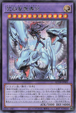 Card Gallery:Dragon Master Magia | Yu-Gi-Oh! Wiki | Fandom