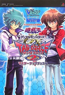 Yu-Gi-Oh! GX Tag Force 2 Master Tag Duel promotional card | Yu-Gi