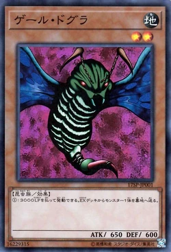 Set Card Galleries Special Pack Ocg Jp Yu Gi Oh Wiki Fandom