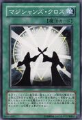 SD16-JP023 (C) Structure Deck: Lord of the Magician
