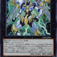 Set Card Galleries Yu Gi Oh Zexal Volume 8 Promotional Card Ocg Jp Yu Gi Oh Wiki Fandom Set Card Galleries Yu Gi Oh Zexal Volume 8 Promotional Card Ocg Jp Yu Gi Oh Wiki Fandom