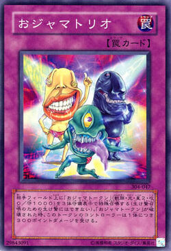 Set Card Galleries Power Of The Guardian Ocg Jp Yu Gi Oh Wiki Fandom