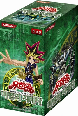 Spell Ruler promotional cards