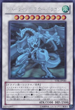 スターストライクブラスト Amazon.co.jp: 遊戯王5D's OCG スターストライク・ブラスト BOX
