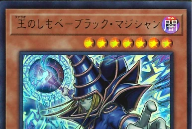 Dark Magician | Yu-Gi-Oh! Wiki | Fandom Dark Magician | Yu-Gi-Oh! Wiki | Fandom