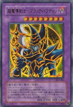Card Gallery:Dark Paladin | Yu-Gi-Oh! Wiki | Fandom