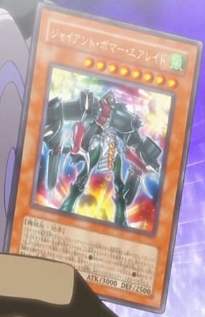 yugioh flying fortress sky fire yugioh flying fortress sky fire