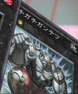 Gachi Gachi Gantetsu