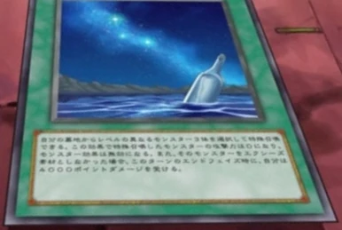 Space Field | Yu-Gi-Oh! Wiki | Fandom