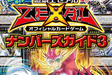 Yu-Gi-Oh! Duelist and Monsters Memorial Disc Blu-ray & DVD