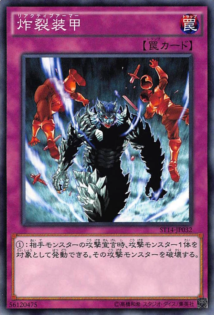 Yu-Gi-Oh! - Dark Revelation Volume 1 - Y-Dragon Head (Rare) DR1-EN060