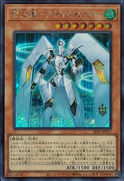 Set Card Galleries:Premium Pack 2026 (OCG-JP) | Yu-Gi-Oh! Wiki