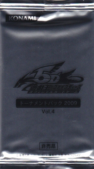 Tournament Pack 2009 Vol.4 | Yu-Gi-Oh! Wiki | Fandom