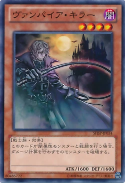 vampire hunter yugioh card Amazon.com: YU-GI-OH! - Vampire Hunter (SHSP-EN034) - Shadow Specters - 1st  Edition main image 0