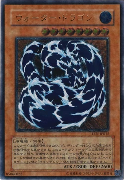 top 10 strongest cards in yugioh Labradorite Dragon [SDRR-EN016] Common