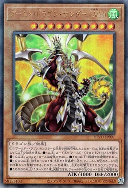 ARS10】Dragon of Illumination ウルトラ プロモ ARS10】Dragon of