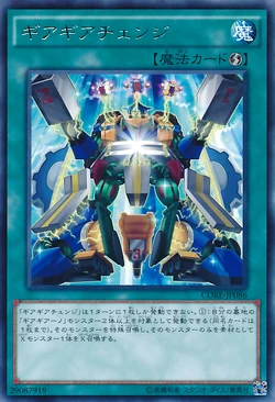 Set Card Galleries Clash Of Rebellions Ocg Jp Yu Gi Oh Wiki Fandom