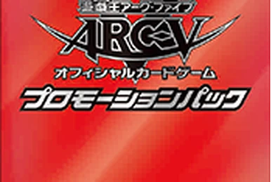 スペシャルパック20th 2パック Special Pack 20th Anniversary Edition Vol.2 | Yu-Gi-Oh! Wiki