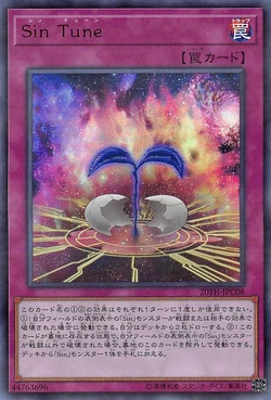 Set Card Galleries:20th Anniversary Legend Collection (OCG-JP
