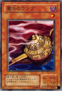 Card Gallery:Mystic Lamp | Yu-Gi-Oh! Wiki | Fandom