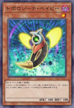 Gallery of Yu-Gi-Oh! VRAINS anime cards, Yu-Gi-Oh! Wiki