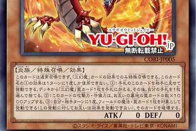 Final Fusion | Yu-Gi-Oh! Wiki | Fandom