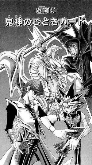 Yu-Gi-Oh! Duelist - Duel 089