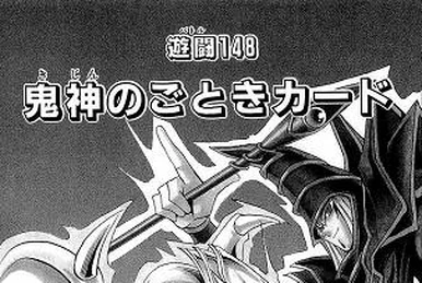 Duelist Legacy Volume.4 | Yu-Gi-Oh! Wiki | Fandom