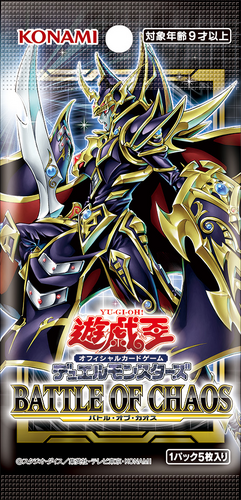 Battle of Chaos | Yu-Gi-Oh! Wiki | Fandom