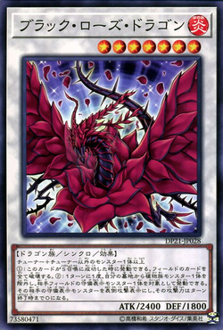 Card Gallery:Black Rose Dragon | Yu-Gi-Oh! Wiki | Fandom Card Gallery:Black Rose Dragon | Yu-Gi-Oh! Wiki | Fandom