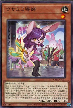 yugioh chaos synchro deck Daily Deals main image 0