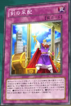 Card Gallery:Commander of Swords | Yu-Gi-Oh! Wiki | Fandom