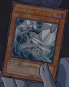 Yu-Gi-Oh! Duel Monsters GX