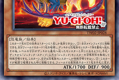 Terminal World (set) | Yu-Gi-Oh! Wiki | Fandom Terminal World (set) | Yu-Gi-Oh! Wiki | Fandom