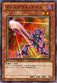 Malicevorous Knife (anime) | Yu-Gi-Oh! Wiki | Fandom