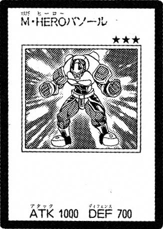Chapter Card Galleries:Yu-Gi-Oh! GX - Chapter 051 (JP) | Yu-Gi-Oh 