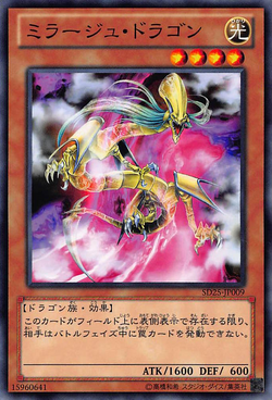 Set Card Galleries:Structure Deck: The Blue-Eyed Dragon's