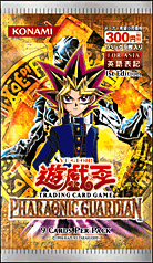 Pharaonic Guardian | Yu-Gi-Oh! Wiki | Fandom