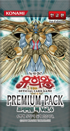 Zexal  OCG Gold Series 2013 BOX Sealed Details about   Konami Yu-Gi-Oh 10 packs Made in Japan 