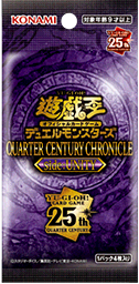 QUARTER CENTURY CHRONICLE Side:UNITY 2個 Quarter Century Chronicle side:Unity | Yu-Gi-Oh! Wiki | Fandom