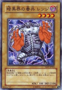 タクティカルエボリューション Tactical Evolution | Yu-Gi-Oh! Wiki | Fandom
