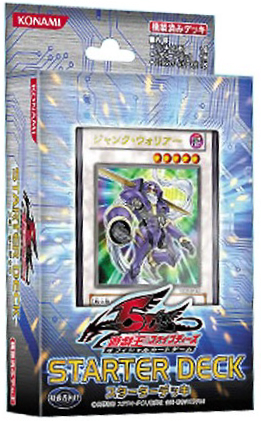 YuGiOh Yu-Gi-Oh! 5D's Starter Deck Card List with Pictures