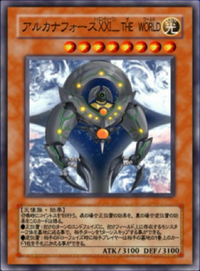 Arcana Force Xxi The World Anime Yu Gi Oh Wiki Fandom