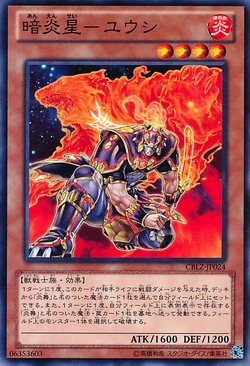 Card Gallery:Brotherhood of the Fire Fist - Bear | Yu-Gi-Oh! Wiki