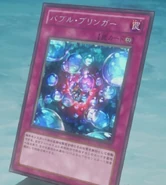 Bubble Bringer