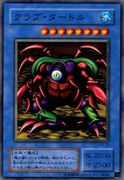 An example of the Series 2 layout on Ritual Monster Cards. This is "Crab Turtle", from Pharaoh's Servant.