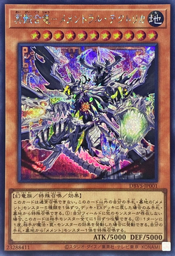本格構築 ヴァリアンツデッキ 東雲 超重武者 アルクトスXII 東雲1枚からの《針淵のヴァリアンツ－アルクトスXII》展開